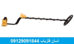 فلزیاب گرت ACE 250