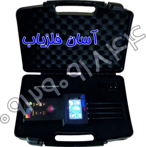 ردیاب ST3000 PRO