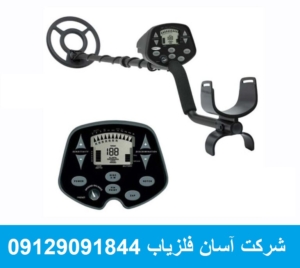 فلزیاب Discovery 3300 بانتی هانتر